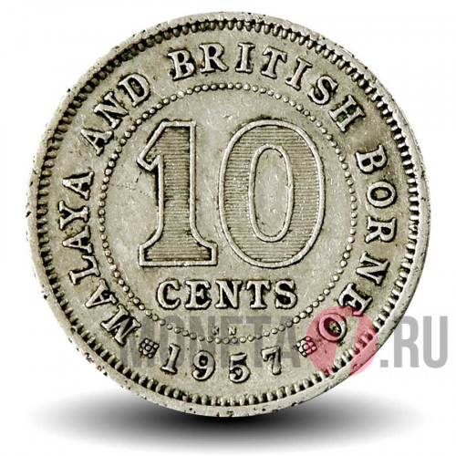 10 центов 1957 года - KN - Малайа и Британское Борнео