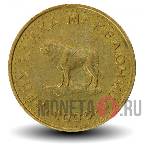 1 денар 2006 года "Собака" - Македония