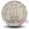 10 рупий 2011 года - Шри-Ланка