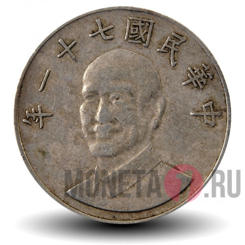 10 юаней 1982 года - Тайвань - Чан Кайши