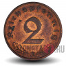 2 рейхспфеннига 1940 года - Третий Рейх - E