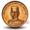 1 сен 2005 года - Бруней - Хассанал Болкиах I