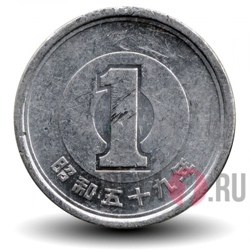 1 йена 1984 года - Япония - Showa