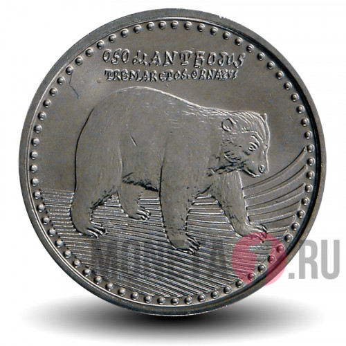 50 песо 2012 года - Колумбия - Медведь