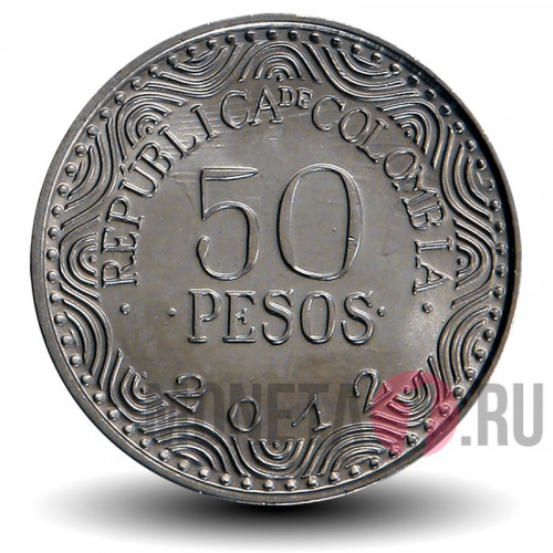 50 песо 2012 года - Колумбия - Медведь