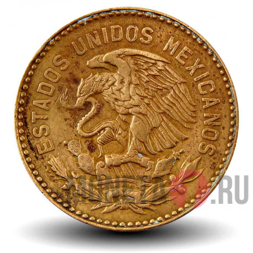 50 сентаво 1957 года - Мексика - Куаутемок