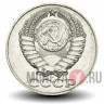 50 копеек 1984 года - СССР - UNC