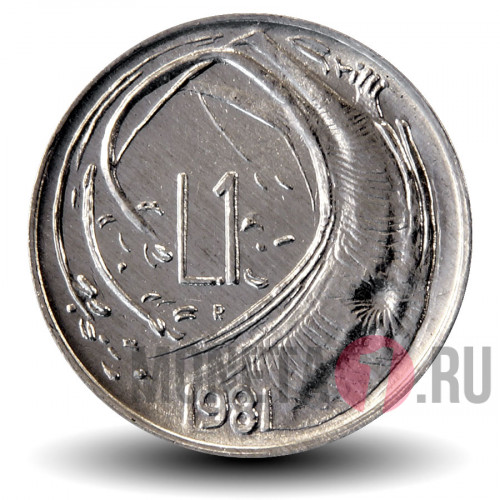 1 лира 1981 года - ФАО - Сан-Марино