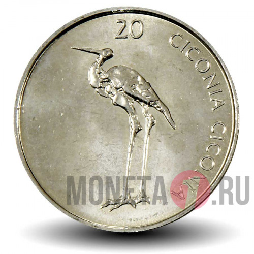 20 толаров 2004 года - Белый аист - Словения