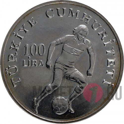100 лир - Чемпионат Мира по футболу 1982 года - Турция