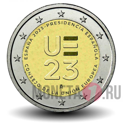 2 евро 2023 год  Президентство в Европе. Испания