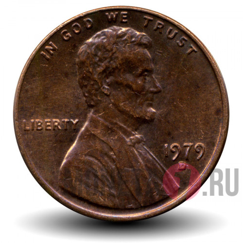 1 цент 1979 года - США - D