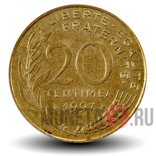 20 сантимов 1997 года - Франция