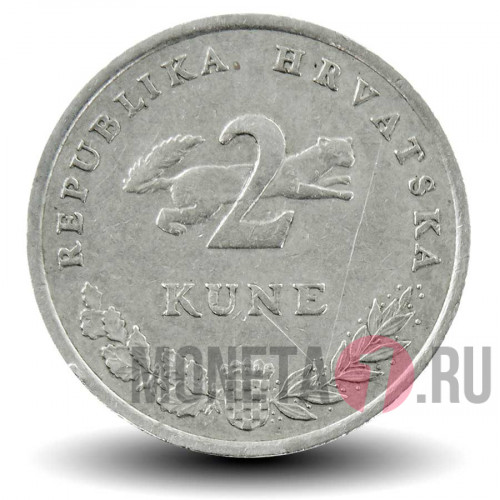 2 куны 2003 года - FAO - Хорватия