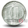 10 геллеров 1980 года - Чехословакия