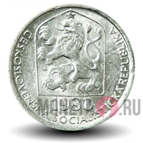 10 геллеров 1980 года - Чехословакия