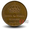 5 ore 1968 года - Швеция - Густав VI Адольф