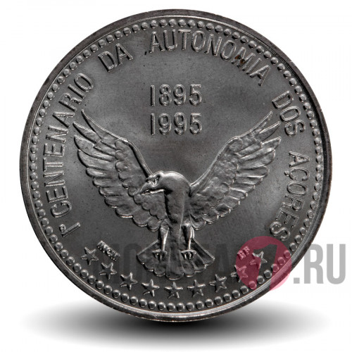 100 эскудо - Столетие Азорской автономии - 1995 год