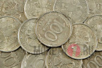 100 рублей 1993 года - ЛМД - Банк России