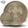 2 рубля 2008 года - СПМД - Россия