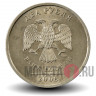 2 рубля 2008 года - СПМД - Россия