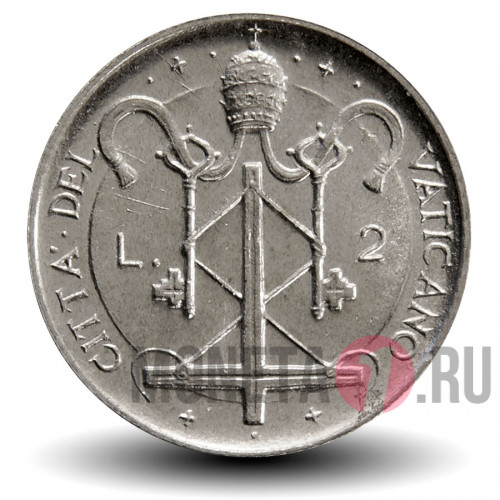 2 лиры 1967 года - Ватикан - Павел VI AN V