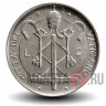 2 лиры 1967 года - Ватикан - Павел VI AN V