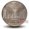 5 рублей 1989 года - Ансамбль Регистан в Самарканде - СССР