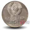 5 рублей 1989 года - Ансамбль Регистан в Самарканде - СССР