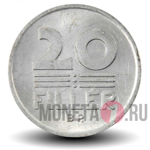 20 филлеров 1984 года - Венгрия