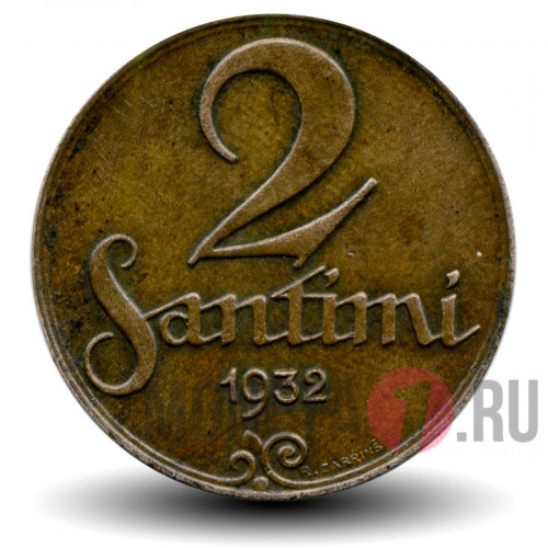 2 santimi 1932 года - Латвия