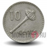 10 центов 1986 года - Фиджи