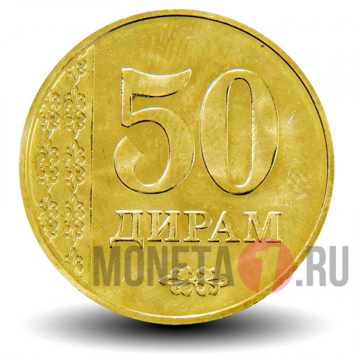 50 дирам 2018 года - Таджикистан