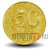 50 дирам 2018 года - Таджикистан