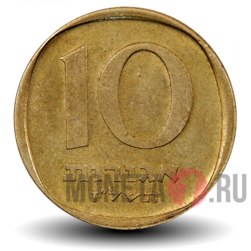 10 агор 1977 года - Израиль - Пальма - XF