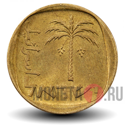 10 агор 1977 года - Израиль - Пальма - XF