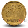 10 агор 1977 года - Израиль - Пальма - XF