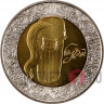 5 гривен 2007 года - Бугай