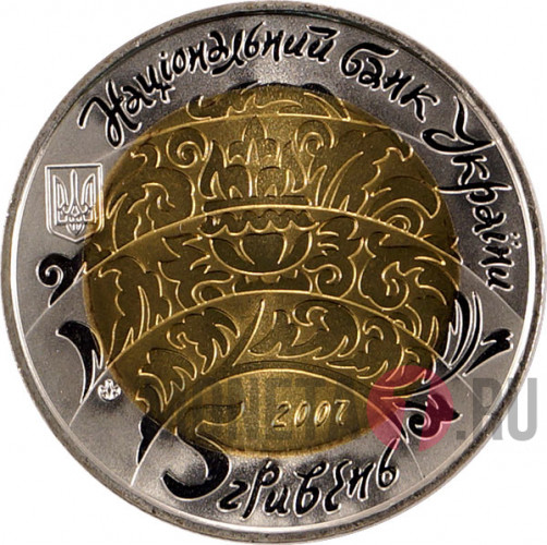 5 гривен 2007 года - Бугай