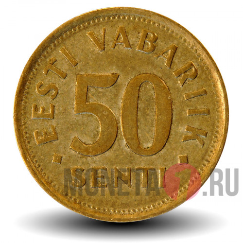 50 сентов 1992 года - Эстония