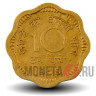 10 пайс 1968 года - Индия
