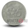 5 сен 2015 года - Малайзия