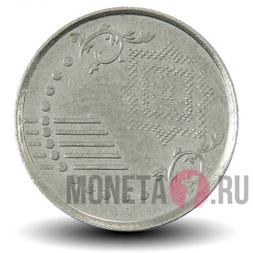 5 сен 2015 года - Малайзия