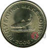 2 денари 2006 года "Рыба" - Македония