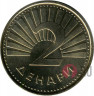 2 денари 2006 года "Рыба" - Македония