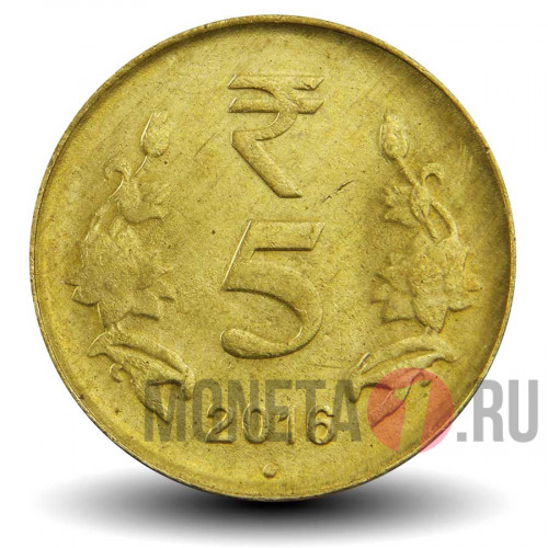 5 рупий 2016 года - Индия - "°" - Noida