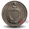 10 бат 1991 года - Премия Фонда Магсайсай Принцессе Сириндхорн за общественную деятельность - Тайланд