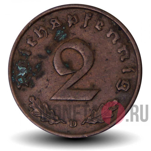 2 рейхспфеннига 1936 года - Третий Рейх - D