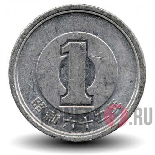 1 йена 1987 года - Япония - Showa