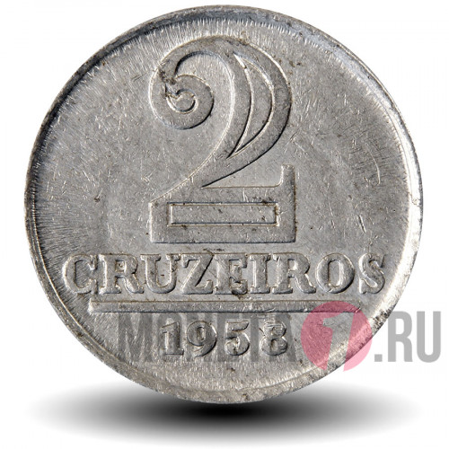 2 крузейро 1958 года - Бразилия